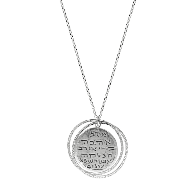 Israeli Kobi Roth Many Blessings Pendant Necklace