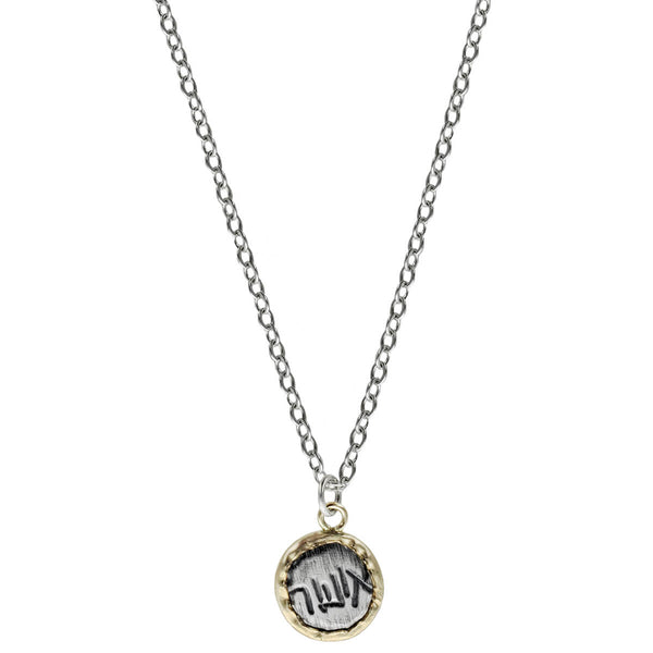  Israeli Kobi Roth Petite Gold Wrapped Sterling Osher Happiness Necklace