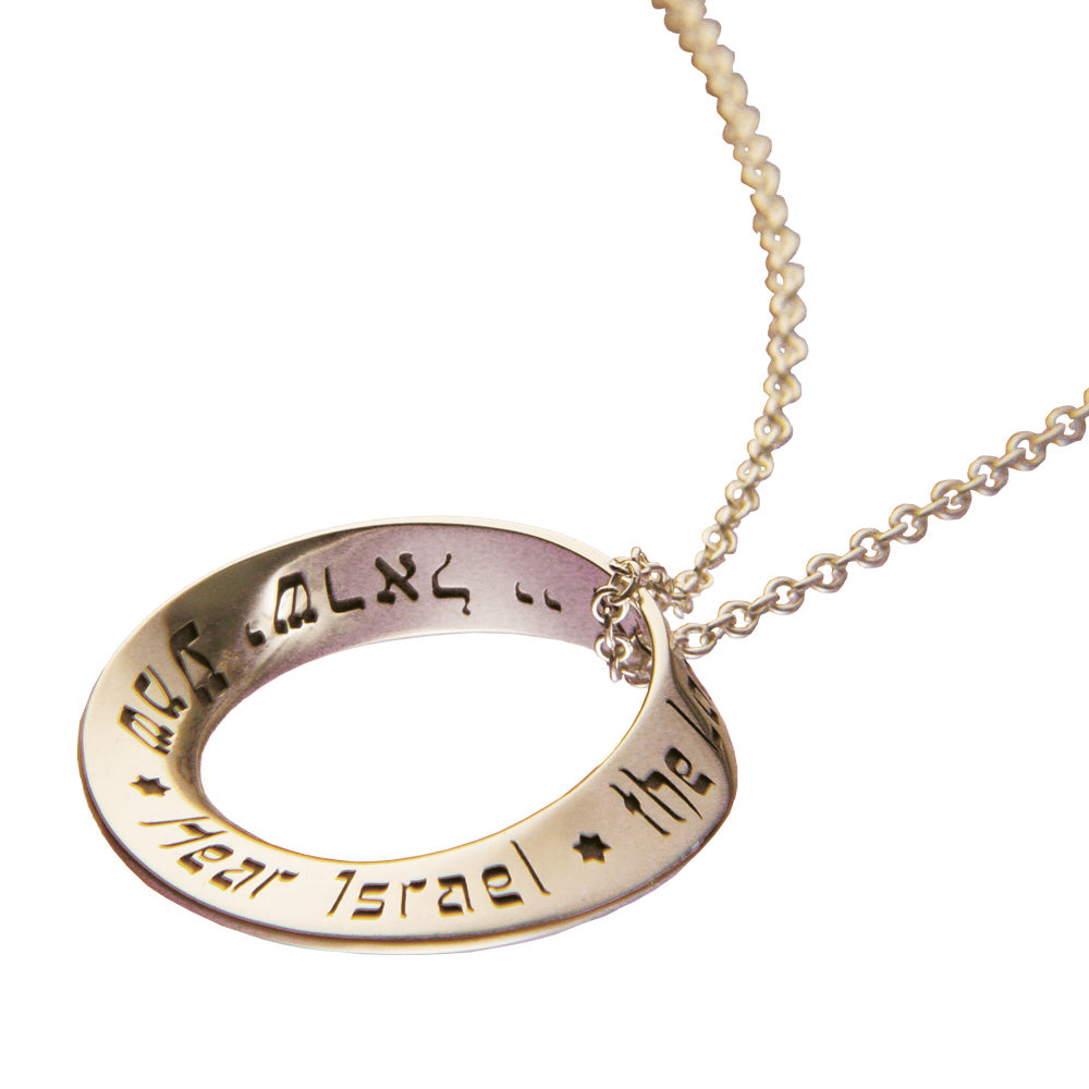 Shema pendant hotsell